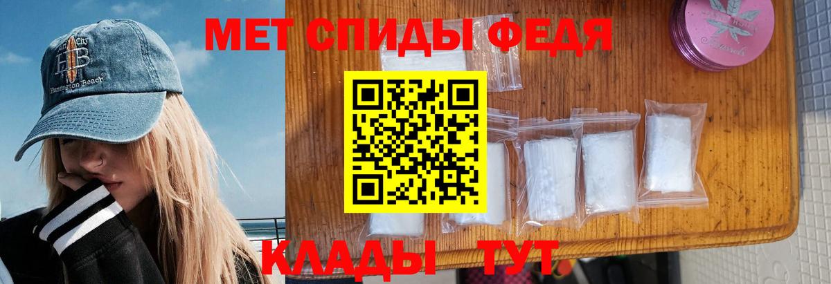 АМФ VHQ Новоалександровск