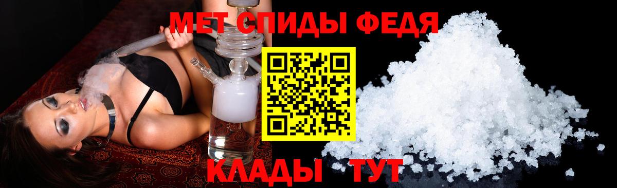 Амфетамин Premium  АМФЕТАМИН  Новоалександровск  Вход с VPN 
