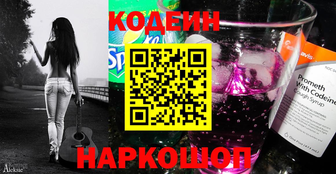 Экстази  НБОМе  Новоалександровск  КОКАИН  ГАШ  МЕФ   Где найти наркотики?  Канабис  Вход с VPN 
