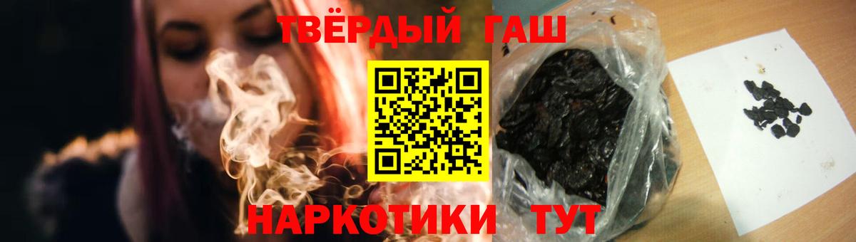ГАШИШ убойный Новоалександровск