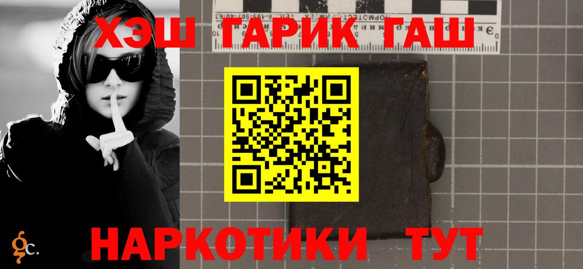 Бошки Шишки Новоалександровск