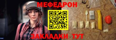 марихуана Волжск