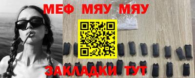 бошки Волгодонск