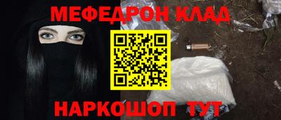 бошки Волгодонск