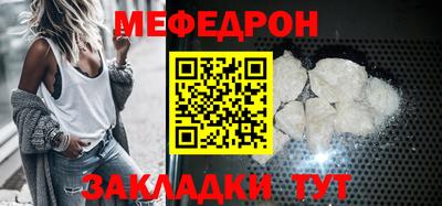 марихуана Волжск
