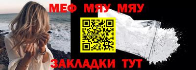 марихуана Волжск
