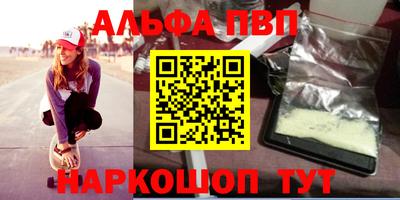 марихуана Волжск
