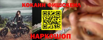 бошки Волгодонск