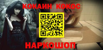 бошки Волгодонск