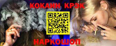 бошки Волгодонск