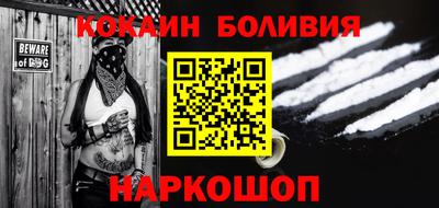 бошки Волгодонск