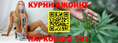 марихуана Волжск