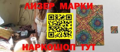 бошки Волгодонск