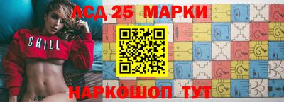 бошки Волгодонск