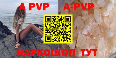бошки Волгодонск