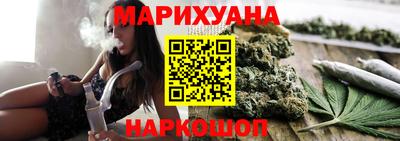 бошки Волгодонск