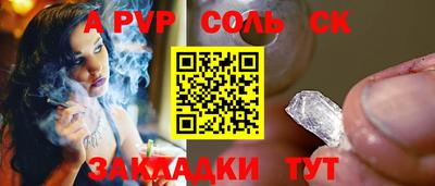 прущая мука Волжский
