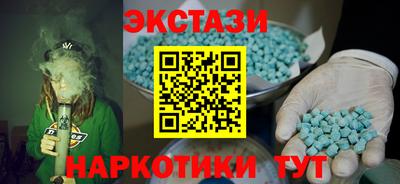 бошки Волгодонск