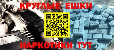 бошки Волгодонск