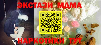 прущая мука Волжский