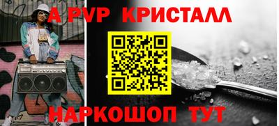 прущая мука Волжский