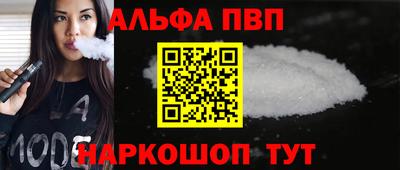 марихуана Волжск