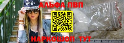 прущая мука Волжский