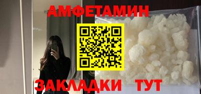 прущая мука Волжский