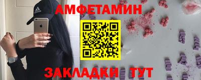 бошки Волгодонск