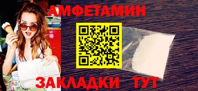 прущая мука Волжский