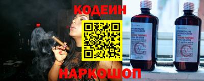 марихуана Волжск