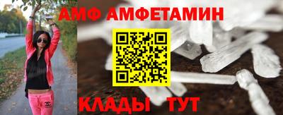 бошки Волгодонск