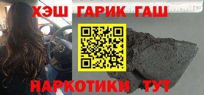 марихуана Волжск