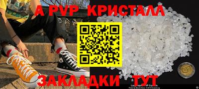 бошки Волгодонск