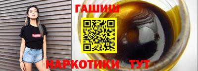 марихуана Волжск