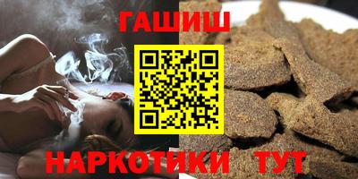 бошки Волгодонск