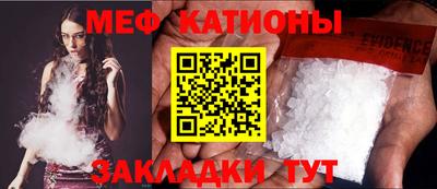 прущая мука Волжский