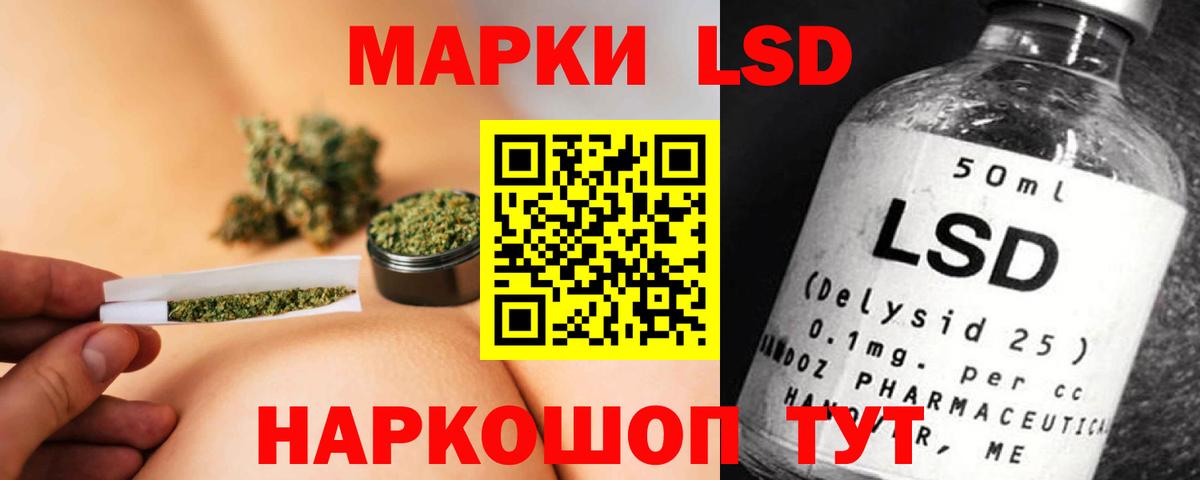 ЛСД экстази кислота  ЛСД экстази кислота  Лсд 25 экстази  Вход с VPN  Новоалександровск 
