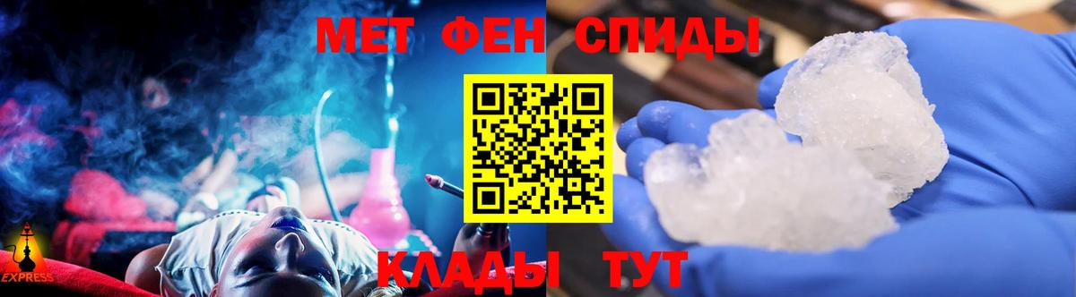 Первитин винт  Первитин винт  Новоалександровск  Вход с VPN 
